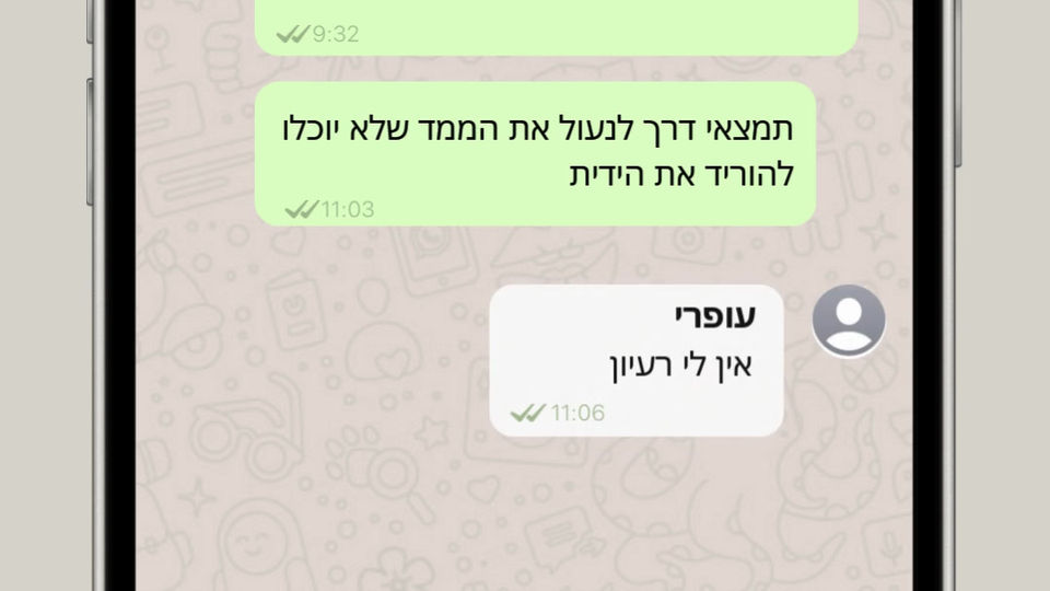 שחר צמח ז"ל
